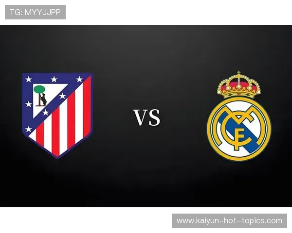 开云前瞻马德里德比首发解析皇马冲破咒绝杀可期