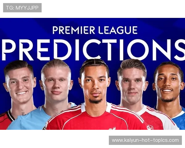 开云英超夺冠赔率前瞻 阿森纳碾压曼城曼联爆冷升第3