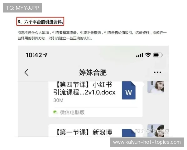 玩球直播2.2.0避坑指南 泛体育平台对比防骗 玩球直播2.2.0避坑指南 泛体育平台对比防骗