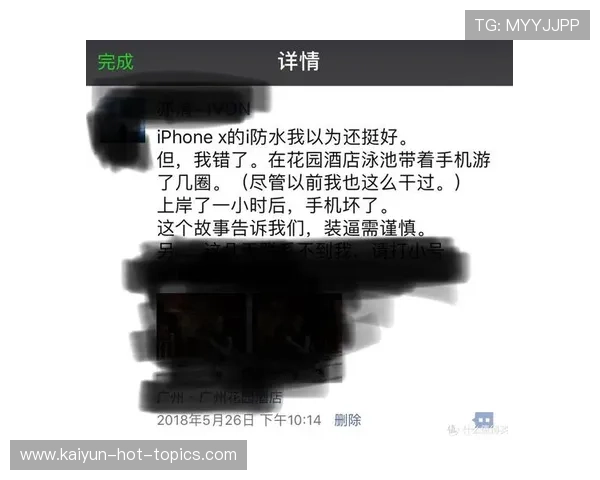 足球平台对比评测避坑指南防骗必看