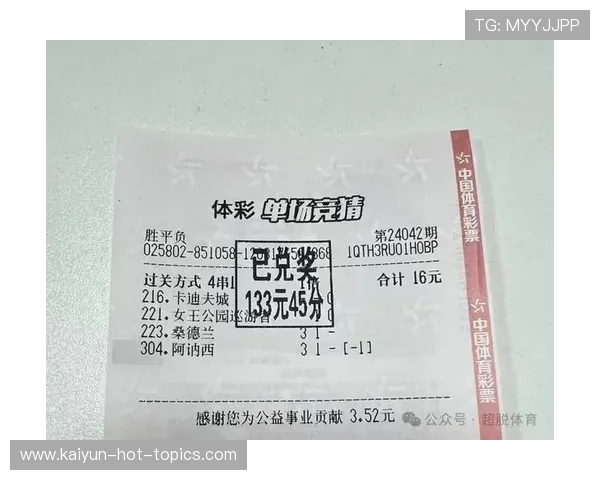 开云足彩第26051期任九前瞻 挪威恐爆冷建议舍弃