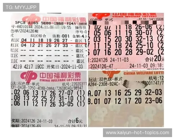 365玩球平台彩票数字高频玩法避坑防骗指南