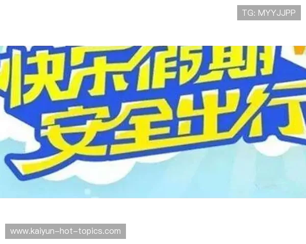 开云波胆中大奖真实性避坑指南极速提现防骗